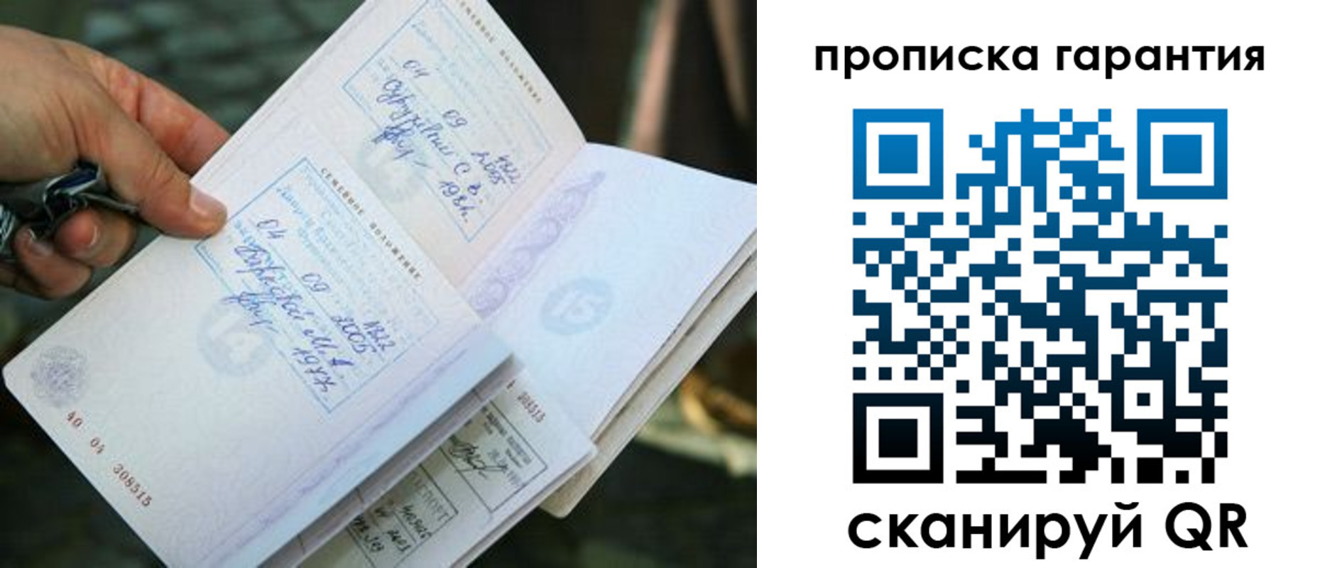 временная регистрация для школы в Пыть-Яхе