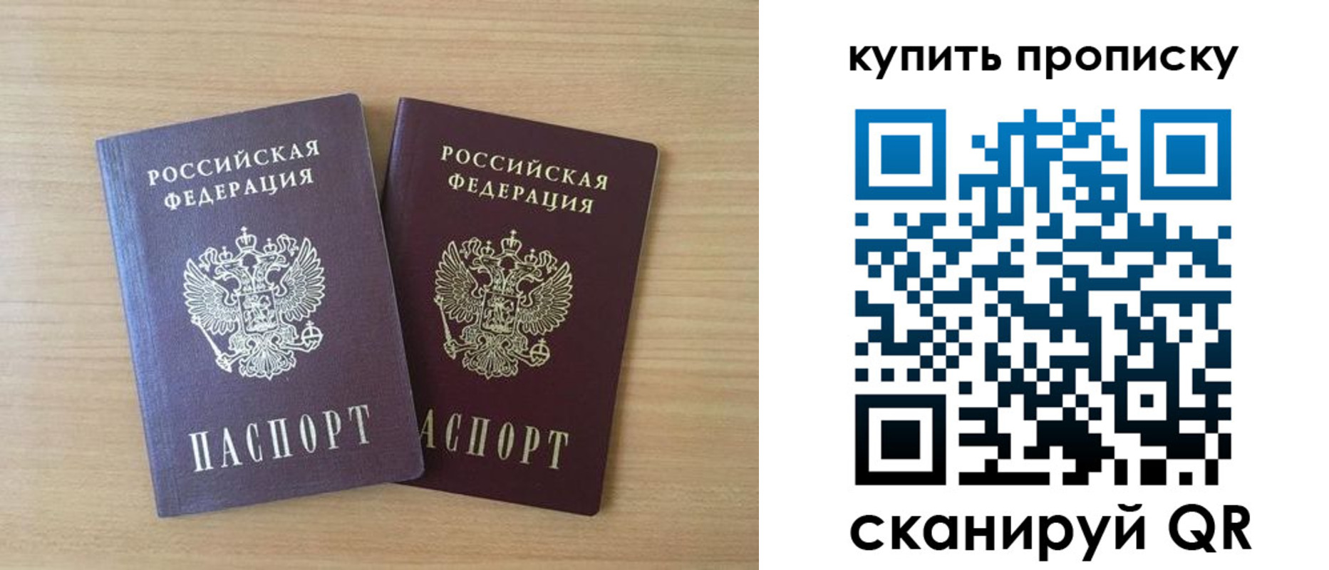 найти адрес прописки в Пыть-Яхе